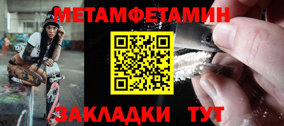 Амфетамин Premium Ногинск