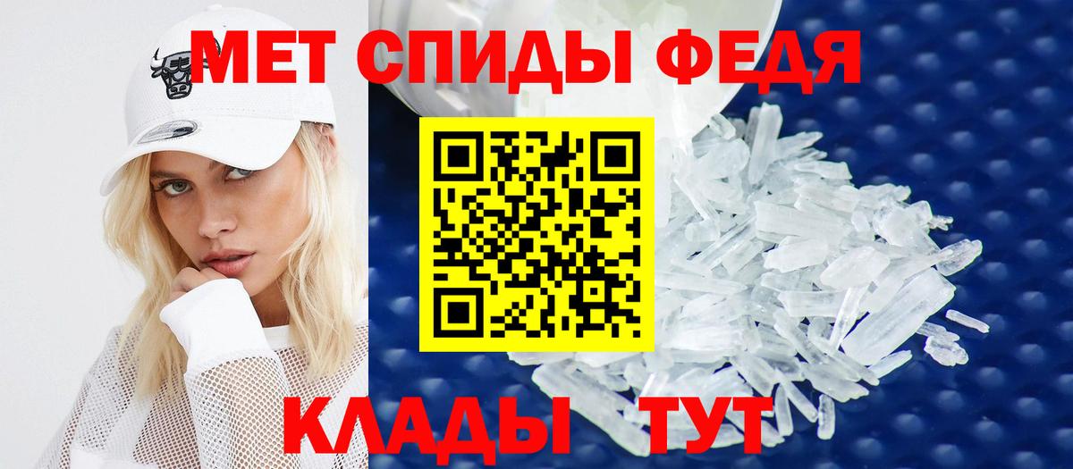 Ногинск  АМФ Розовый  Amphetamine  Вход с VPN 