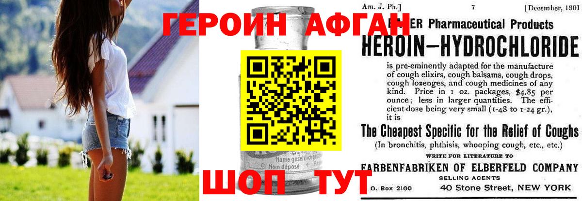 Альфа ПВП Ногинск