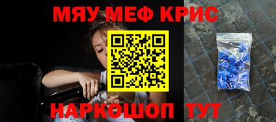 PSILOCYBIN Ставрополь