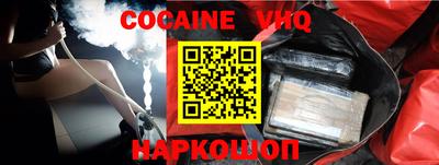 PSILOCYBIN Ставрополь