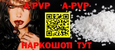 гидра Старая Купавна