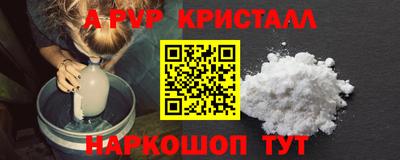 гидра Старая Купавна