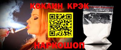 PSILOCYBIN Ставрополь