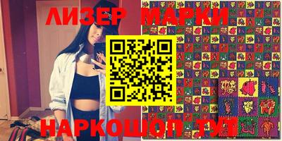 PSILOCYBIN Ставрополь