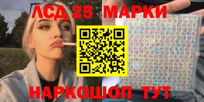 гидра Старая Купавна