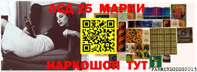 PSILOCYBIN Ставрополь