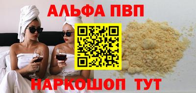 PSILOCYBIN Ставрополь