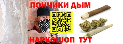 гидра Старая Купавна