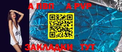 гидра Старая Купавна