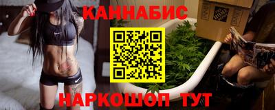 гидра Старая Купавна
