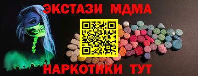 PSILOCYBIN Ставрополь