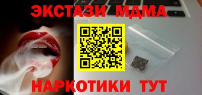 гидра Старая Купавна