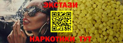 гидра Старая Купавна
