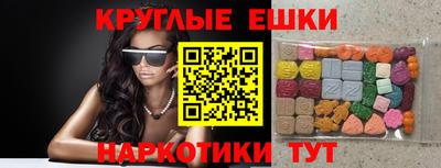PSILOCYBIN Ставрополь