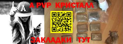 PSILOCYBIN Ставрополь