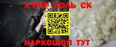 PSILOCYBIN Ставрополь