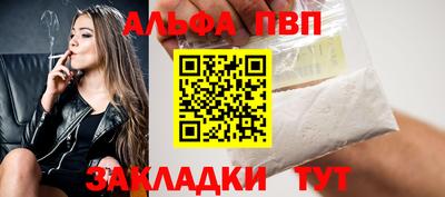 гидра Старая Купавна