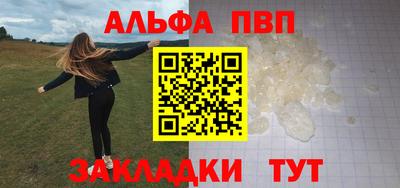 PSILOCYBIN Ставрополь