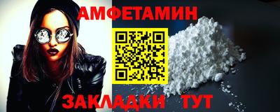 PSILOCYBIN Ставрополь