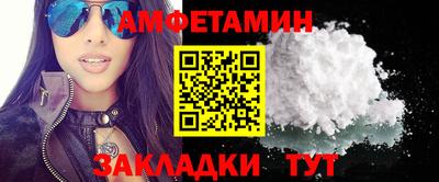 гидра Старая Купавна