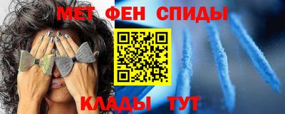 гидра Старая Купавна