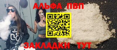 PSILOCYBIN Ставрополь
