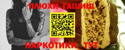 PSILOCYBIN Ставрополь