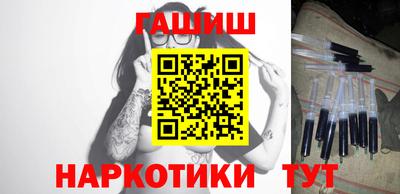 гидра Старая Купавна