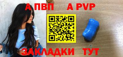 PSILOCYBIN Ставрополь