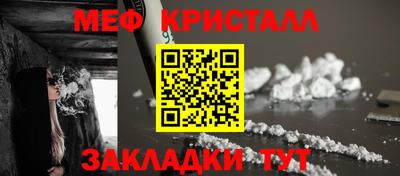 гидра Старая Купавна