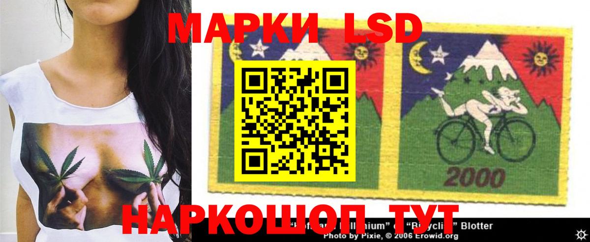 Лсд 25 экстази кислота  Лсд 25 экстази ecstasy  Вход с VPN  Ногинск 