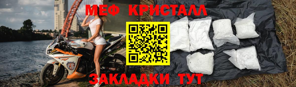А ПВП СОЛЬ кристаллы  ГАШ  Ногинск  MDMA  NBOMe  Меф МЯУ МЯУ кристаллы  Вход с VPN  COCAIN  МАРИХУАНА  Вейп ТГК 