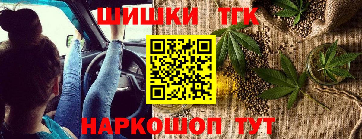 Бошки Шишки ГИДРОПОН  Бошки марихуана SATIVA & INDICA  Бошки Шишки гибрид  Ногинск  Марихуана сатива  Вход с VPN 